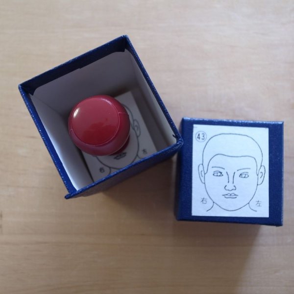 画像6: 富士印／人体図・顔(2種類)