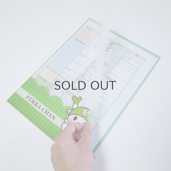 画像3: ふっかちゃんクリアファイルA4／文房具