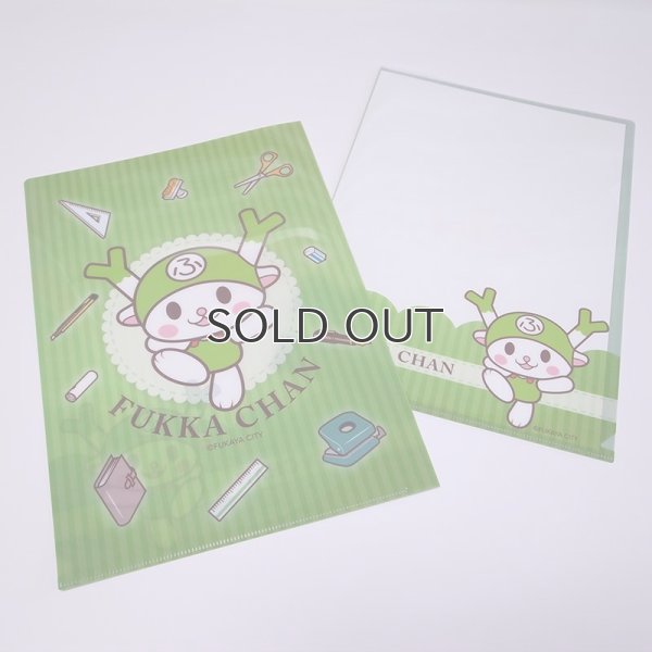 画像6: ふっかちゃんクリアファイルA4／文房具