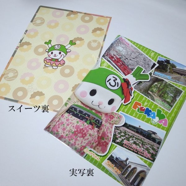 画像4: ふっかちゃんクリアファイル／【実写】深谷駅