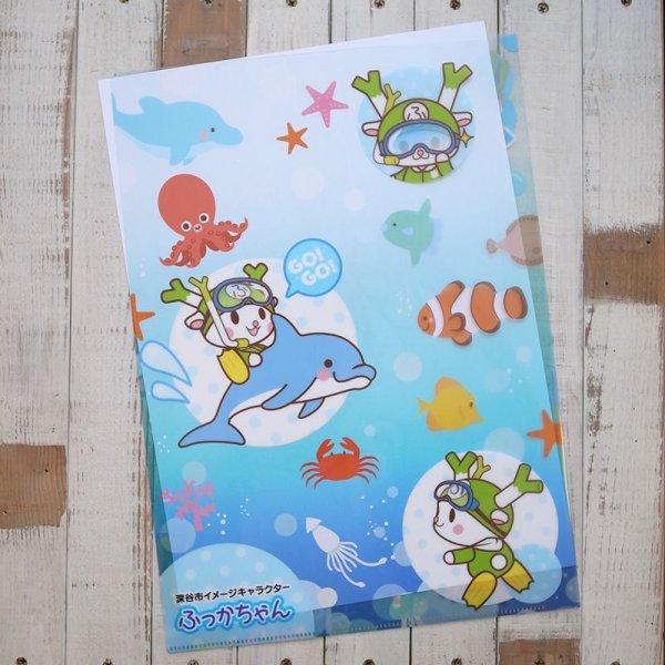 画像5: ふっかちゃんクリアファイル／海のともだち