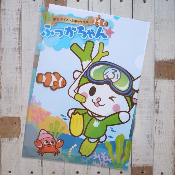 画像4: ふっかちゃんクリアファイル／海のともだち
