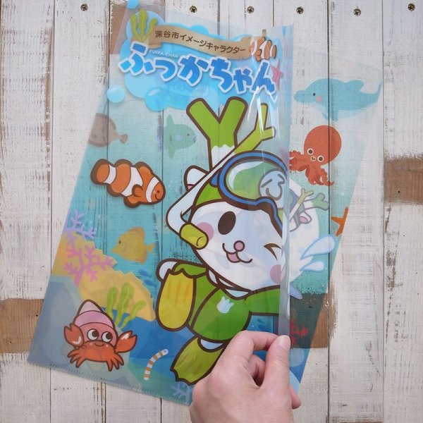 画像6: ふっかちゃんクリアファイル／海のともだち