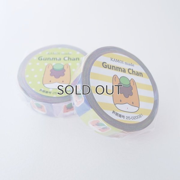 画像3: ぐんまちゃんマスキングテープ／カラフルPOP