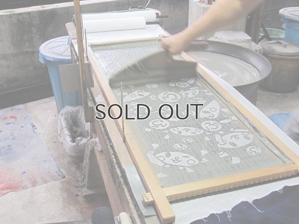 画像5: ふっかちゃん注染手ぬぐい【濃紺】