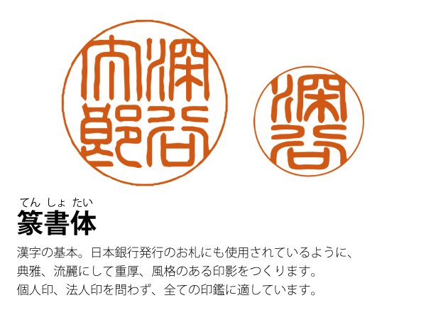 画像3: 【黒水牛クリスタル】手仕上げ彫刻はんこ