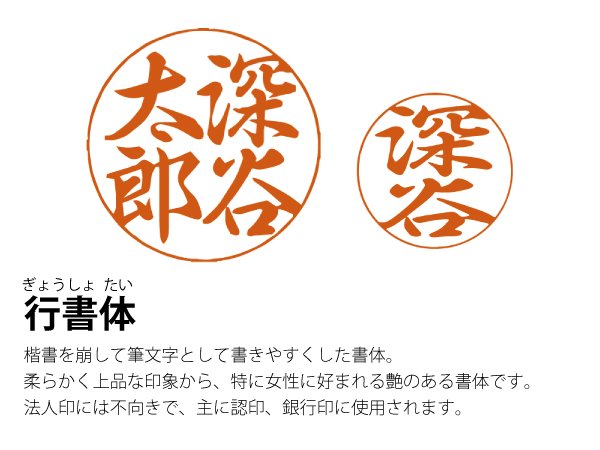 画像5: 【黒水牛クリスタル】手仕上げ彫刻はんこ