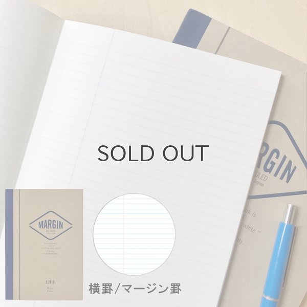 画像3: LIFE【ネット限定】STAY HOME 紙文具セットC（ブルー）