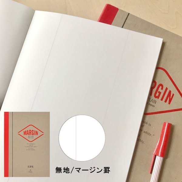 画像3: LIFE【ネット限定】STAY HOME 紙文具セットB（レッド）