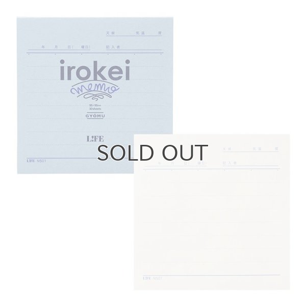 画像7: LIFE【ネット限定】STAY HOME 紙文具セットC（ブルー）