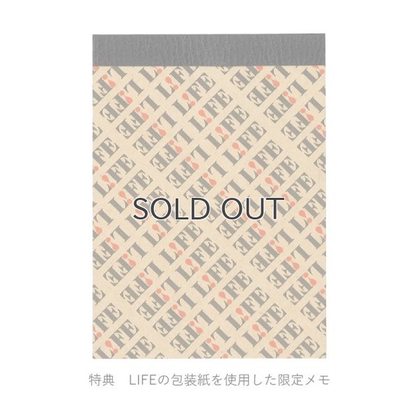 画像8: LIFE【ネット限定】STAY HOME 紙文具セットC（ブルー）