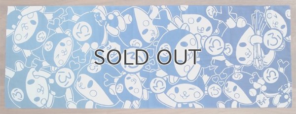 画像4: 【浅葱・群青グラデーション】ふっかちゃん本染め手ぬぐい