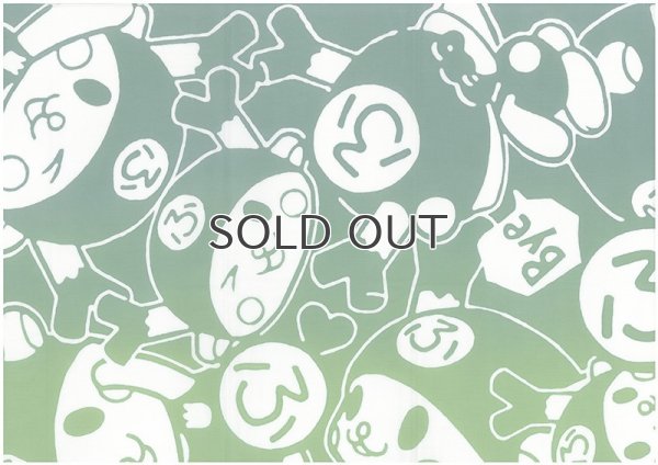 画像3: 【柚葉グラデーション】ふっかちゃん本染め手ぬぐい