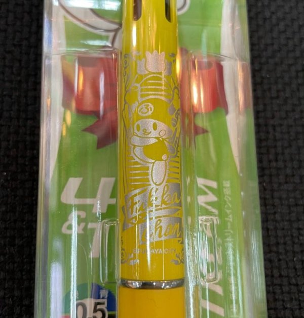 画像9: 【新色】ふっかちゃんジェットストリーム4&1／ボールペン＋シャープペン