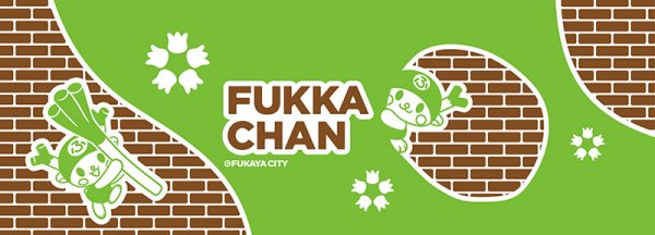 画像5: 【2022新柄／２色色分け】ふっかちゃん本染め手ぬぐい