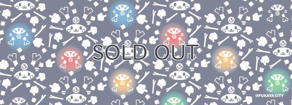 画像5: 【2022新柄／多色ぼかし（藍）】ふっかちゃん本染め手ぬぐい