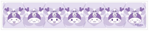 画像10: ふっかちゃん マフラータオル【全8柄】