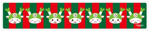画像9: ふっかちゃん マフラータオル【全8柄】
