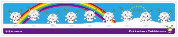 画像7: ふっかちゃん マフラータオル【全8柄】