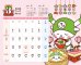 画像5: 【50％OFF】ふっかちゃん2024年度版卓上カレンダー『ITADAKIMASU!!』