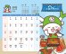 画像9: 【50％OFF】ふっかちゃん2024年度版卓上カレンダー『ITADAKIMASU!!』