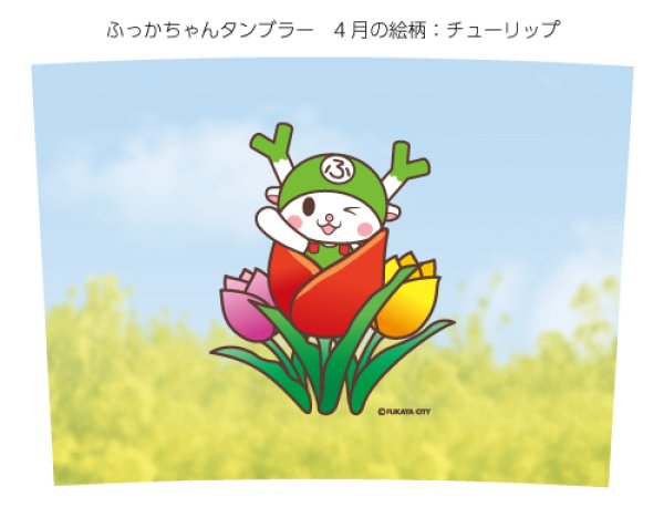 画像5: 【宅配便配送】ふっかちゃんタンブラー/ステンレス製220ml(GONSY壁紙)
