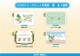 【GONSY横絵柄】ふっかちゃん年賀状／2025年度版・巳年・お年玉付【バラ売り】