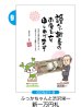 画像6: 【GONSY縦絵柄】ふっかちゃん年賀状／2025年度版・巳年・お年玉付【バラ売り】