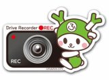 【ドラレコシール】ふっかちゃん Drive Recorder 