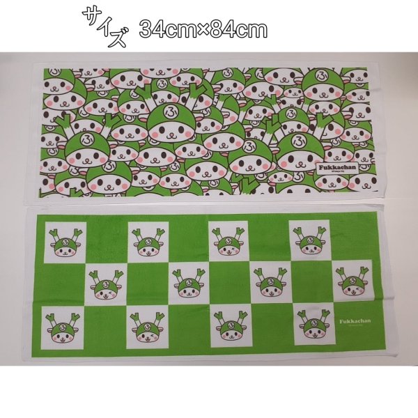 画像6: ふっかちゃん フェイスタオル【全3種】