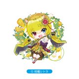 【しょうがファミリーアクキーNo.15】柑橘シトラ