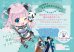 画像3: 【しょうがファミリーアクキーNo.8】深谷栄一 (3)