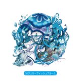 【しょうがファミリーアクキーNo.14】ジェリーフィッシュ・ブルーム
