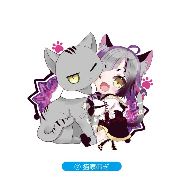 画像1: 【しょうがファミリーアクキーNo.7】猫家むぎ