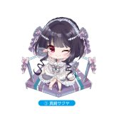 【しょうがファミリーアクキーNo.3】真崎サクヤ