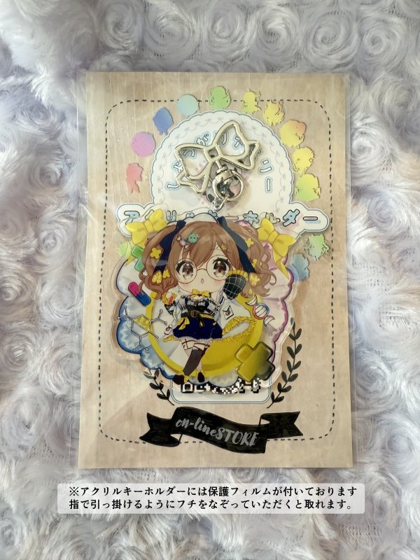 画像2: 【しょうがファミリーアクキーNo.17】宇谷柚希