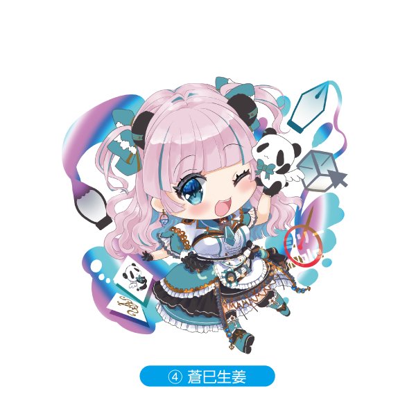 画像1: 【しょうがファミリーアクキーNo.4】蒼巳生姜