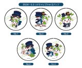 【57mm缶バッジ】深谷栄一＆ふっかちゃん／全5絵柄