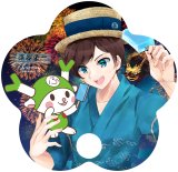 【うちわ】深谷栄一&ふっかちゃん甚兵衛姿の花形うちわ