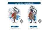【蒼巳生姜】重忠様アクリルスタンド／畠山重忠