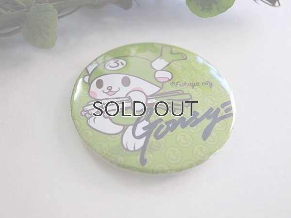 画像3: GONSYふっかちゃんミラー／56mm