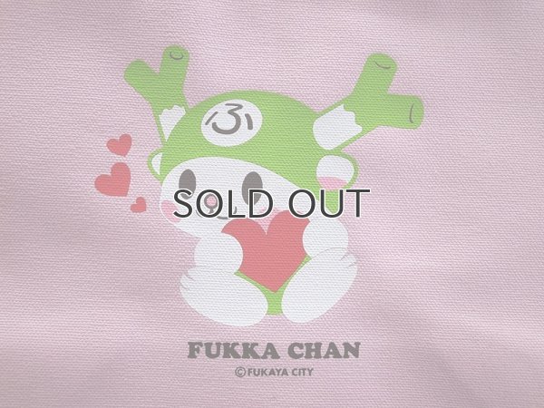 画像8: 【新柄】ハートふっかちゃんトート／S／4色