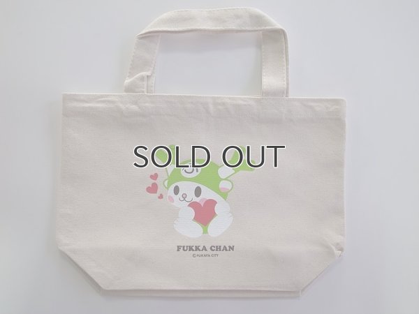 画像12: 【新柄】ハートふっかちゃんトート／S／4色