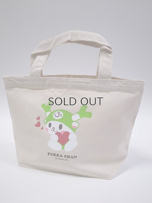 画像3: 【新柄】ハートふっかちゃんトート／S／4色