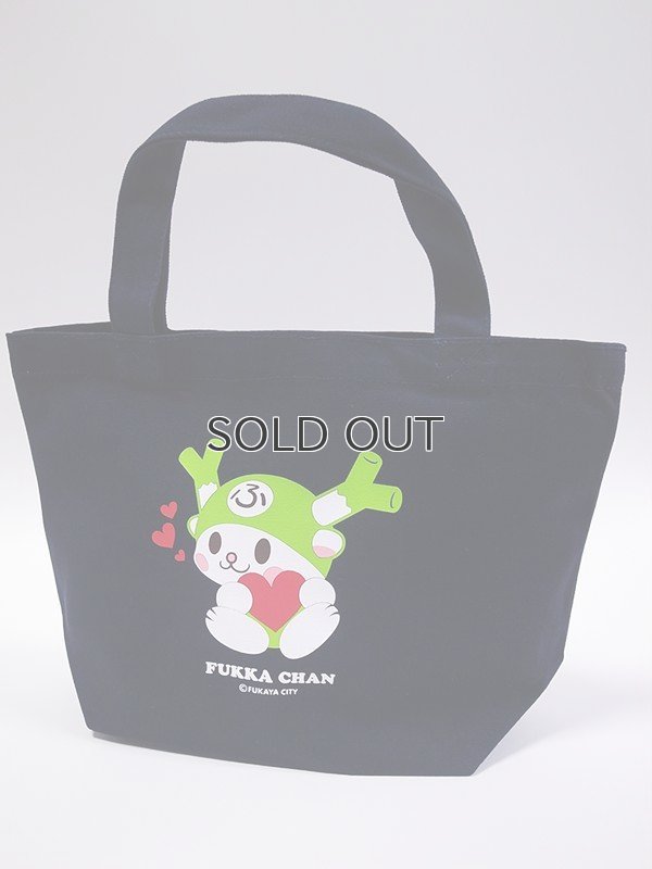 画像4: 【新柄】ハートふっかちゃんトート／S／4色