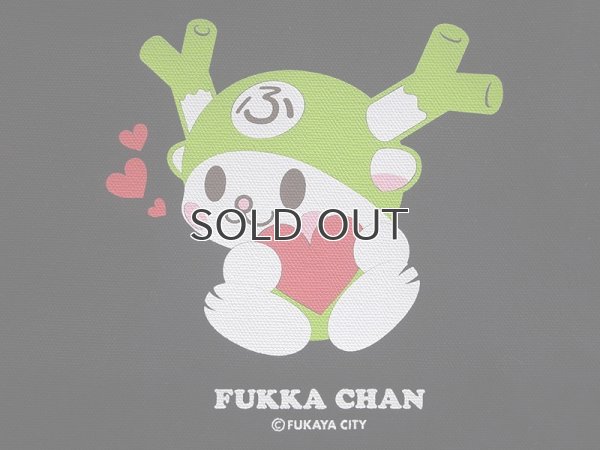 画像9: 【新柄】ハートふっかちゃんトート／S／4色