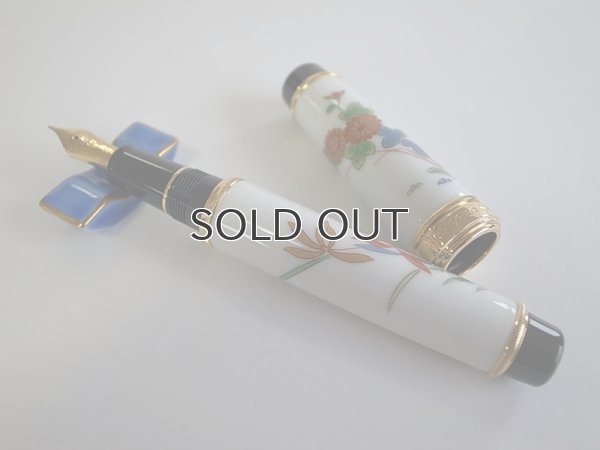 画像5: 【宅配便配送】香蘭社×SAILOR/古伊万里蘭菊／有田焼万年筆