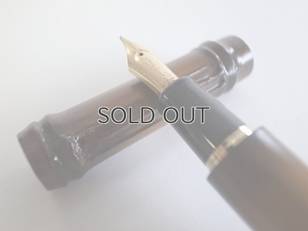 画像3: 【宅配便配送】長原宣義　勇退記念/竹塗り万年筆