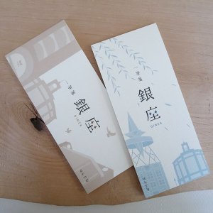 画像: 鳩居堂/一筆箋 銀座