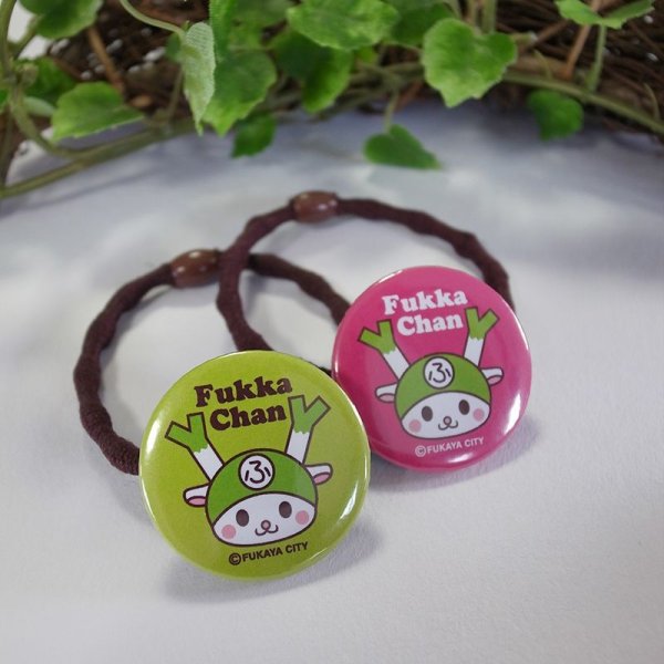 画像3: ふっかちゃんヘアゴム／32mm (3)